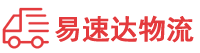 湘潭到尖山区物流公司